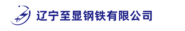 青島豪邦科技有限公司